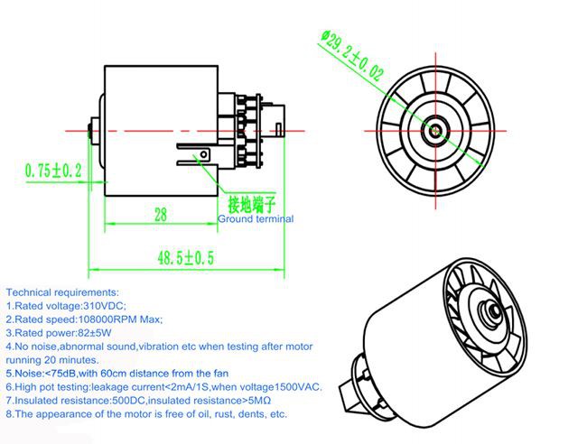 1713 bldc motor specification