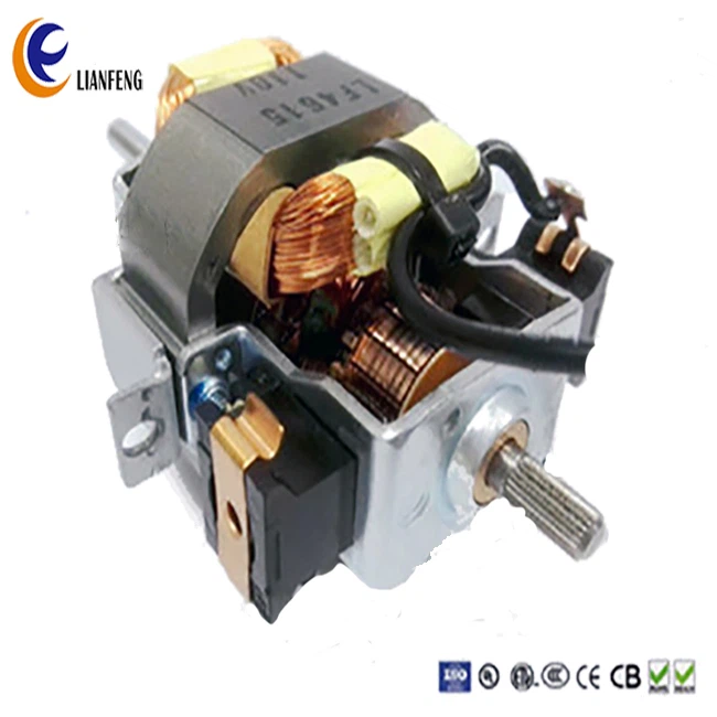 Motor de tocat cafea 110V